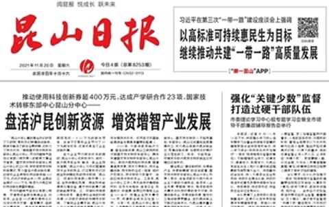 將智能“植入”企業(yè)每一個細(xì)胞